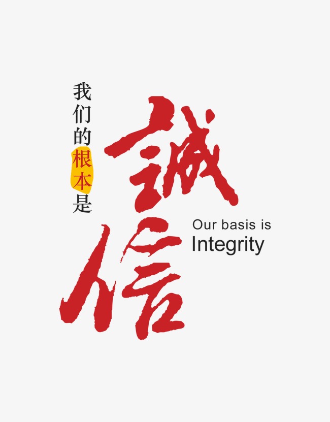 杭锦后收账公司